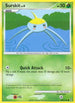 Surskit (130/147) Reverse Holofoil [Supreme Victors] - Common