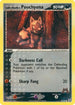 Team Magma's Poochyena (66/95) Reverse Holofoil [Team Magma vs Team Aqua] - Common