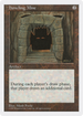 Howling Mine (5ED-) - Fifth Edition