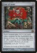 Coat of Arms (DPA-090) - Duels of the Planeswalkers
