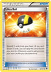Ultra Ball 090  Plasma Blast - Uncommon
