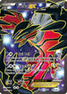 Yveltal EX (144 Full Art)  - Holofoil XY Base Set - Ultra Rare