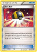Ultra Ball 099  XY  Flashfire - Uncommon