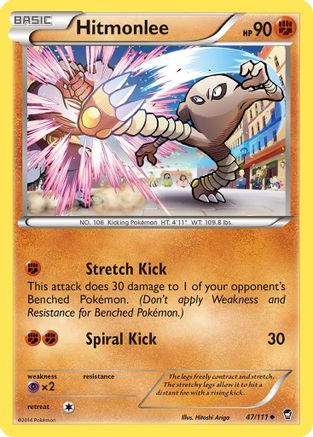 Hitmonlee (047/111) Reverse Holofoil [Furious Fists] - Uncommon