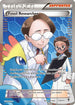 Fossil Researcher (110 Full Art) (110/111) Holofoil [Furious Fists] - Ultra Rare