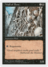 Wall of Bone (5ED-) - Fifth Edition