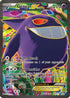 Gengar EX (114 Full Art) (114/119) Holofoil [Phantom Forces] - Ultra Rare