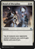 Bond of Discipline (ANB-004) - Arena Beginner Set