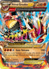 Primal Groudon EX (Omega) 086  - Holofoil XY  Primal Clash - Ultra Rare