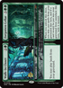 Walk-In Closet // Forgotten Cellar (PRE-205) - Duskmourn: House of Horror Promos Foil