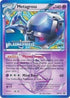 Metagross - BW75 (Team Plasma) (Prerelease) [Staff]  - Holofoil Black and White Promos - Promo