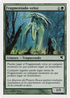 Quick Sliver (Spanish) - "Fragmentado veloz" (PSAL-D16) - Salvat 2005