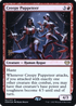 Creepy Puppeteer (PRE-151) - Innistrad: Crimson Vow Promos Foil