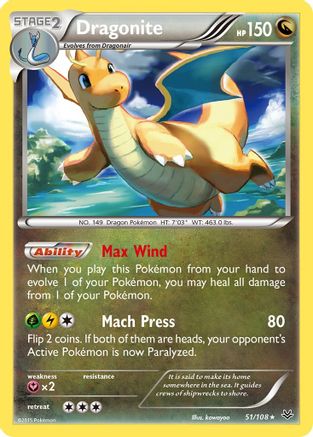 Dragonite (051/108) Reverse Holofoil [Roaring Skies] - Rare