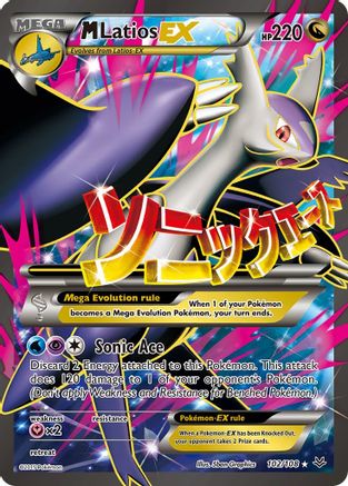 M Latios EX (102 Full Art) (102/108) Holofoil [Roaring Skies] - Ultra Rare