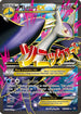 M Latios EX (102 Full Art) (102/108) Holofoil [Roaring Skies] - Ultra Rare
