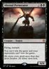 Abyssal Persecutor (PZ1-038) - Legendary Cube Prize Pack Foil