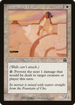 Alabaster Wall (MMQ-002) - Mercadian Masques