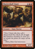 Shatterskull Giant (ZEN-148) - Zendikar Foil