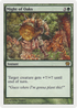 Might of Oaks (9ED-255) - 9th Edition Foil