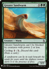 Greater Sandwurm (LIST-168) - The List