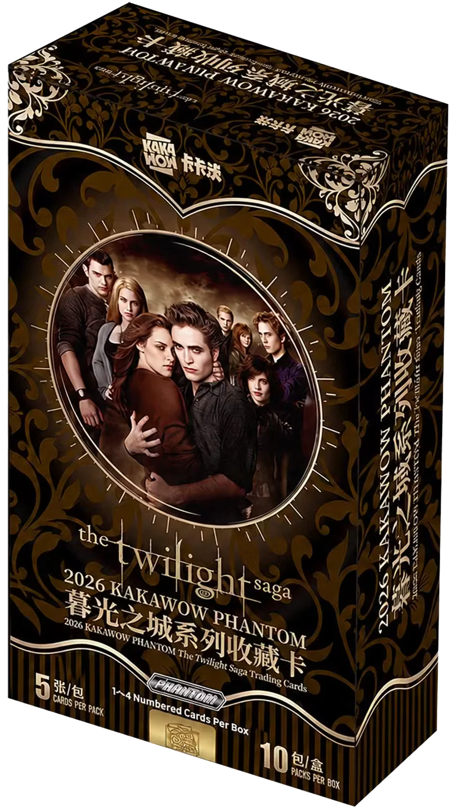 The Twilight Saga (2026 Kakawow Phantom)