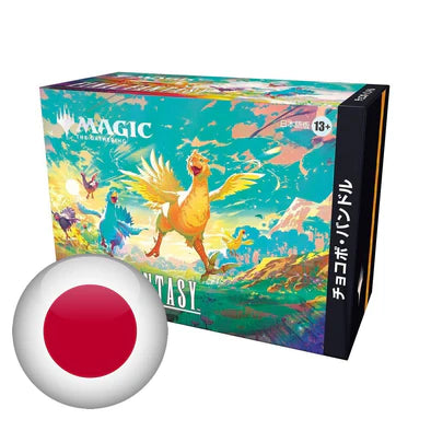 MTG: Final Fantasy Chocobo Bundle (Japanese)