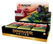 Dominaria United Jumpstart Booster Box