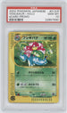 2002 Pokemon Japanese eCard Promo Venusaur - Holo #012/P PSA 10