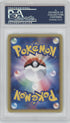2002 Pokemon Japanese eCard Promo Typhlosion - Holo #017/P PSA 10