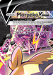 Morpeko V-UNION SWSH287  SWSH Black Star Promos - Promo
