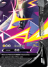Morpeko V-UNION SWSH290  SWSH Black Star Promos - Promo