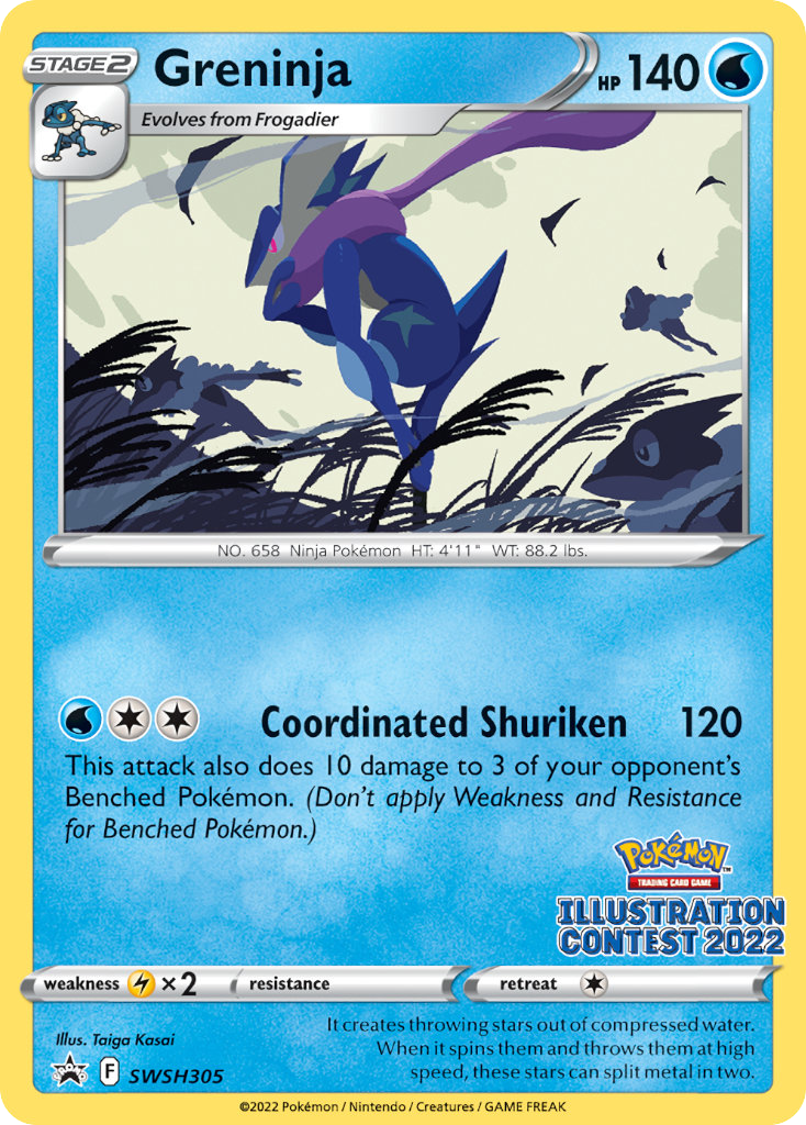 Greninja (SWSH305/307) [SWSH Black Star Promos] - Promo