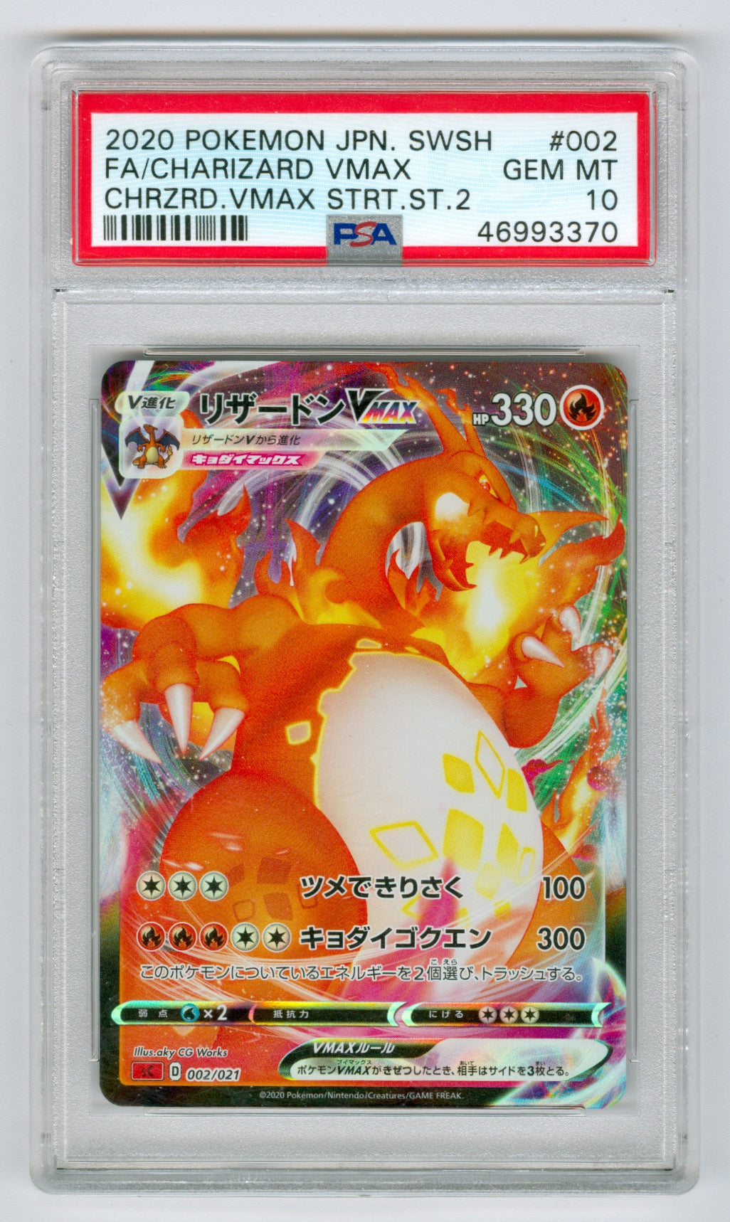 2020 Pokemon Japanese Charizard VMax Starter Set 2 #002 Charizard VMax - Full Art PSA 10