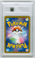 2020 Pokemon Japanese Shiny Star V #307 Charizard V - Shiny Super Rare TAG 10