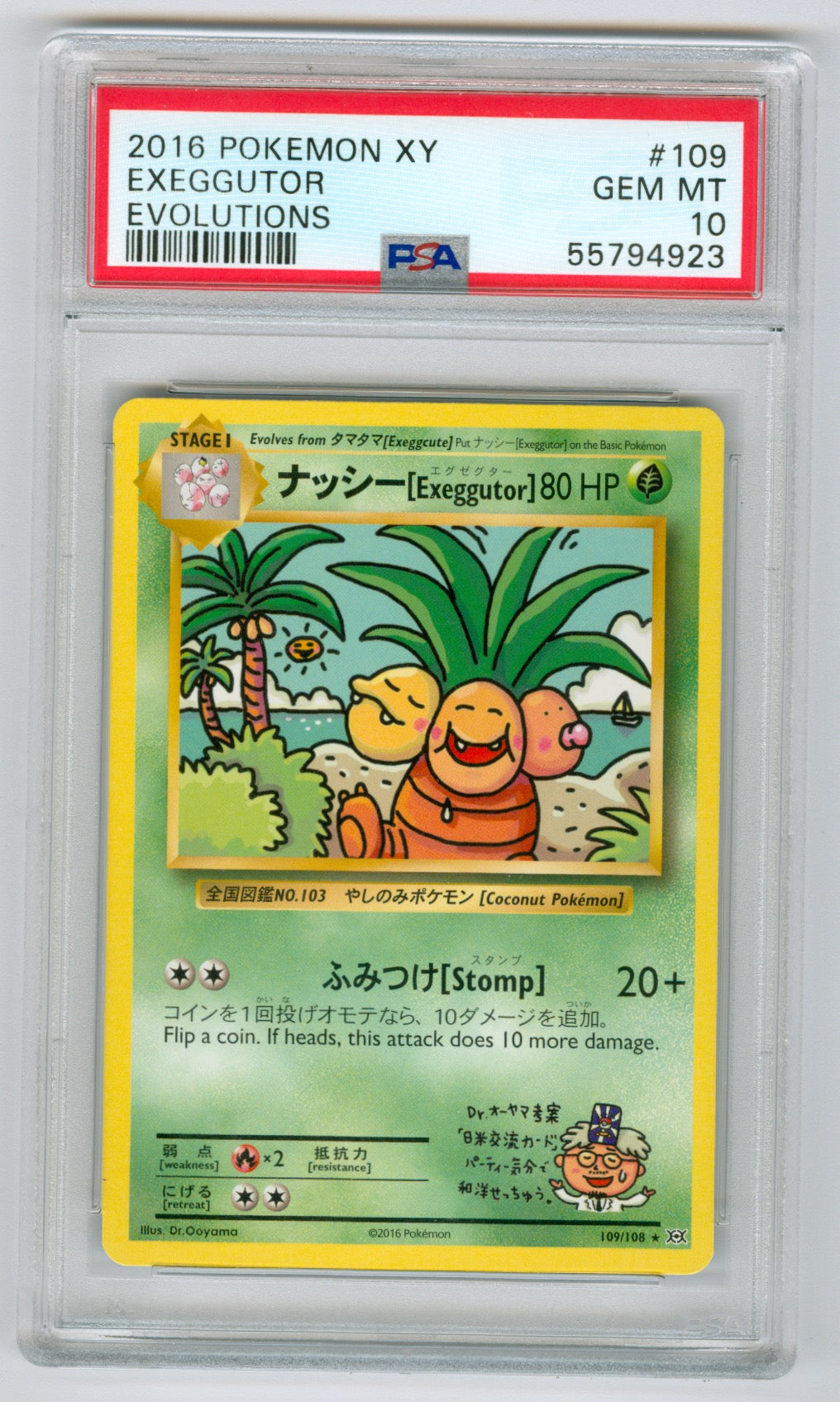 2016 Pokemon Evolutions #109 Exeggutor PSA 10
