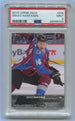 2015-16 Upper Deck #206 Mikko Rantanen PSA 9 (Rookie)