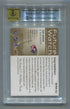 2022-23 SP Authentic '12-13 Retro Future Watch Patch Auto #RFWAKJ Kent Johnson #32/50 BGS 8.5 (Auto 10) (Rookie)