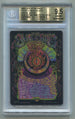 2023 MTG The Lord of the Rings: Tales of Middle-Earth Special Edition #748 The One Ring - Poster Art (Foil) BGS 9.5