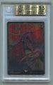 2023 MTG The Lord of the Rings: Tales of Middle-Earth Special Edition #736 Witch-King of Angmar - Poster Art BGS 9.5