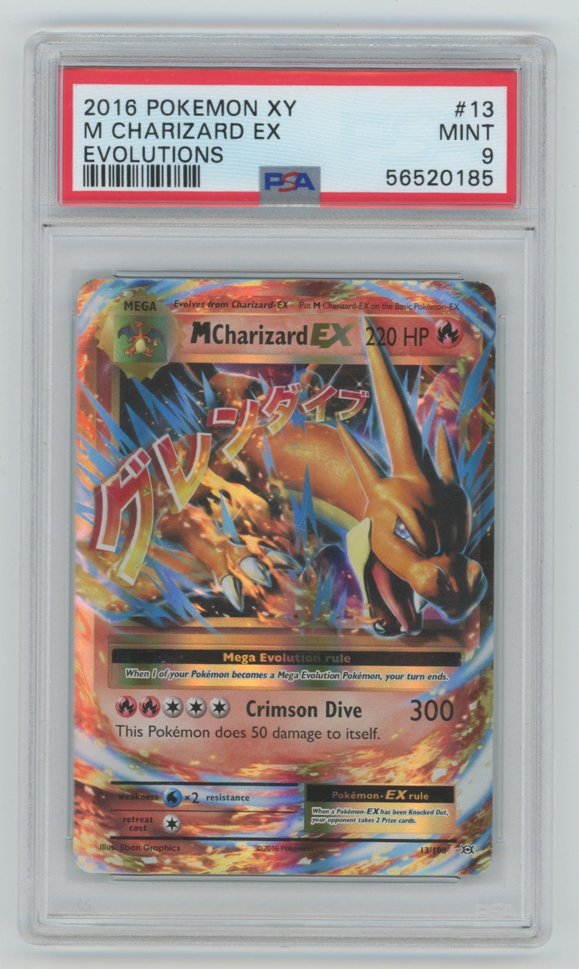 2016 Pokemon Evolutions #13 M Charizard EX PSA 9