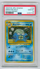 1999 Pokemon Japanese Vending Masaki Promo #139 Omastar - Holo PSA 10 | Eastridge Sports Cards