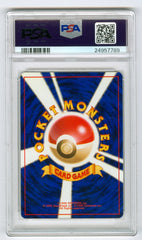 1999 Pokemon Japanese Vending Masaki Promo #139 Omastar - Holo PSA 10 | Eastridge Sports Cards