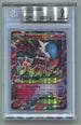2016 Pokemon Steam Siege #79 M Gardevoir EX BGS 9