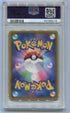 2020 Pokemon Japanese Legendary Heartbeat #079 Alcremie V- Full Art PSA 9