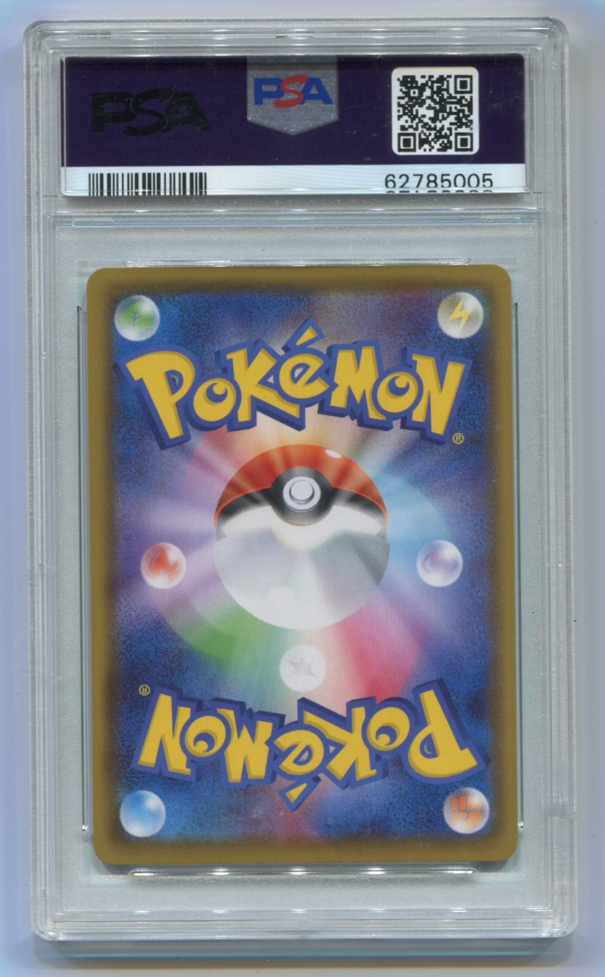 2020 Pokemon Japanese Shiny Star V #021 Reshiram PSA 10