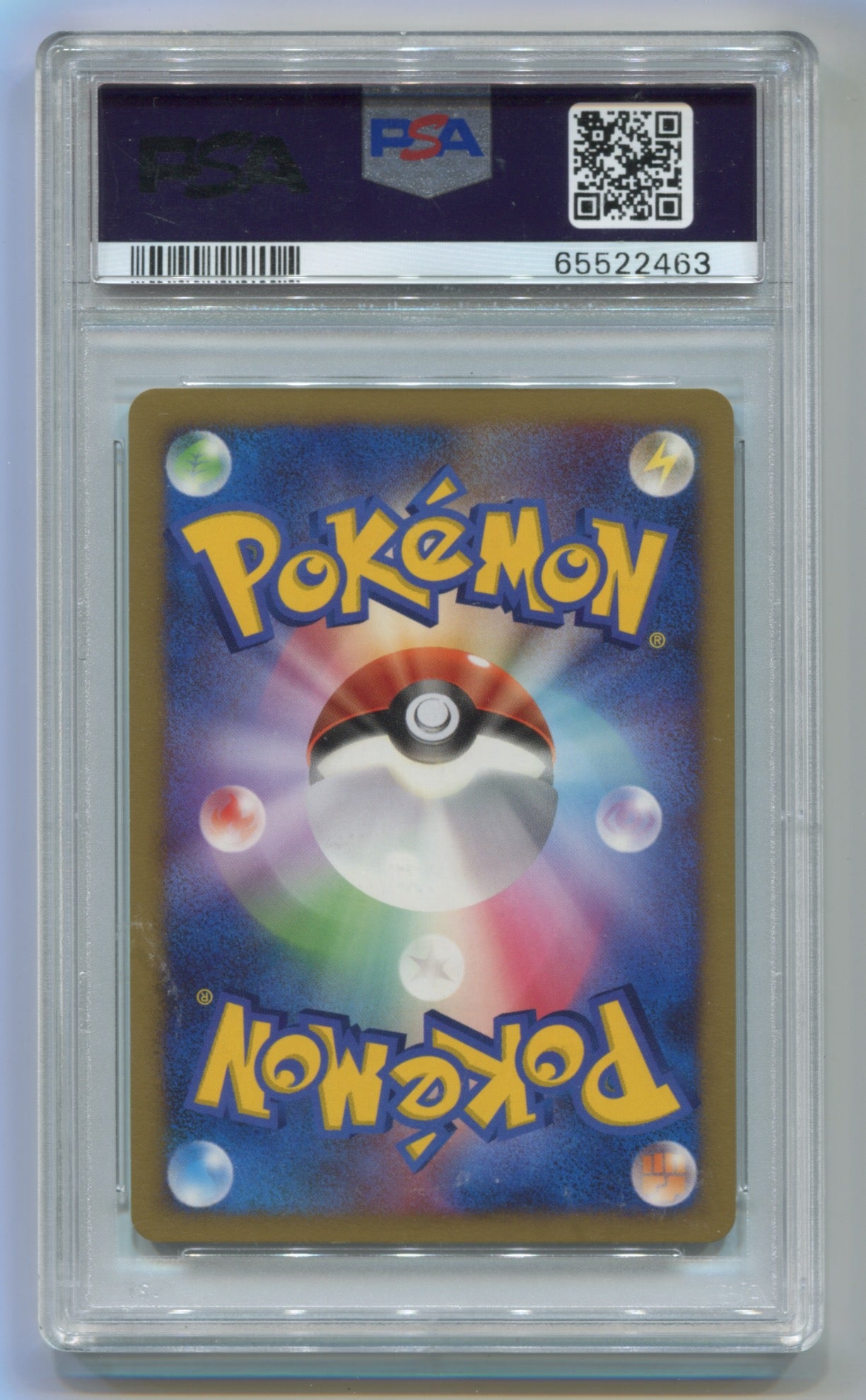 2007 Pokemon Japanese Shining Darkness #299 Lugia- Holo PSA 10