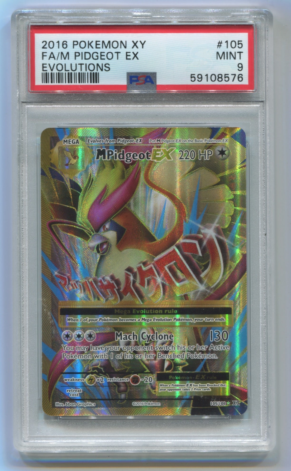 2016 Pokemon Evolutions #105 M Pidgeot EX- Full Art PSA 9