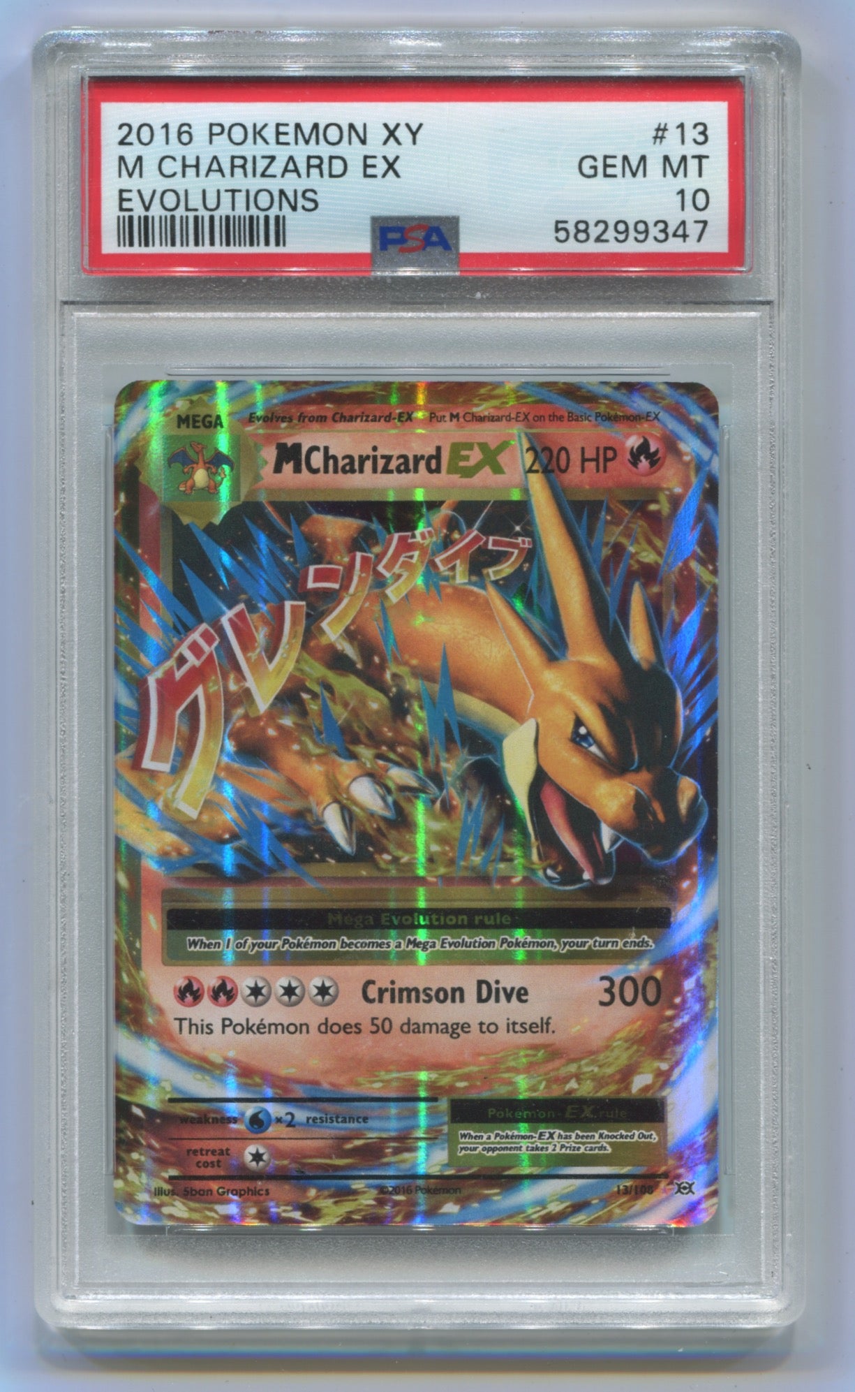 2016 Pokemon Evolutions #13 M Charizard EX PSA 10