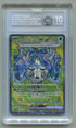 2024 Pokemon Japanese Terastal Festival #208 Wellspring Mask Ogerpon ex- Special Art Rare TAG 10